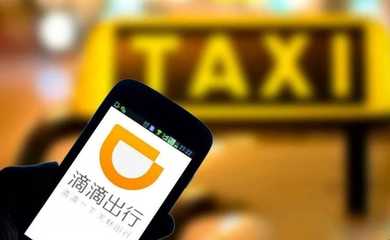 滴滴代駕與汽車出租注冊(cè)指南 分步解析與常見問題